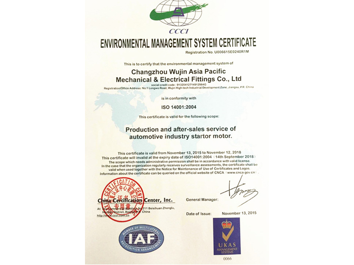 Environmental Management System Certification